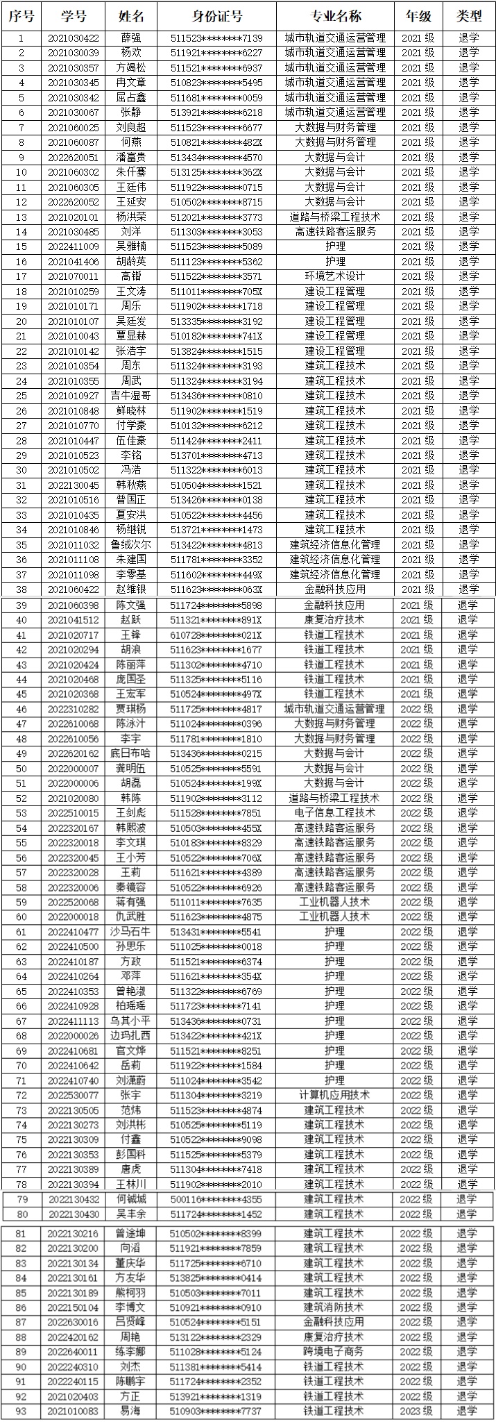 f16af3840c086ed0387fa10f781b2b7.jpg