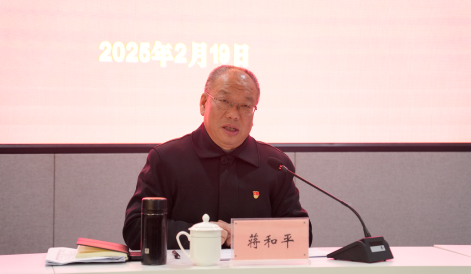 微信图片_20250307164507.png