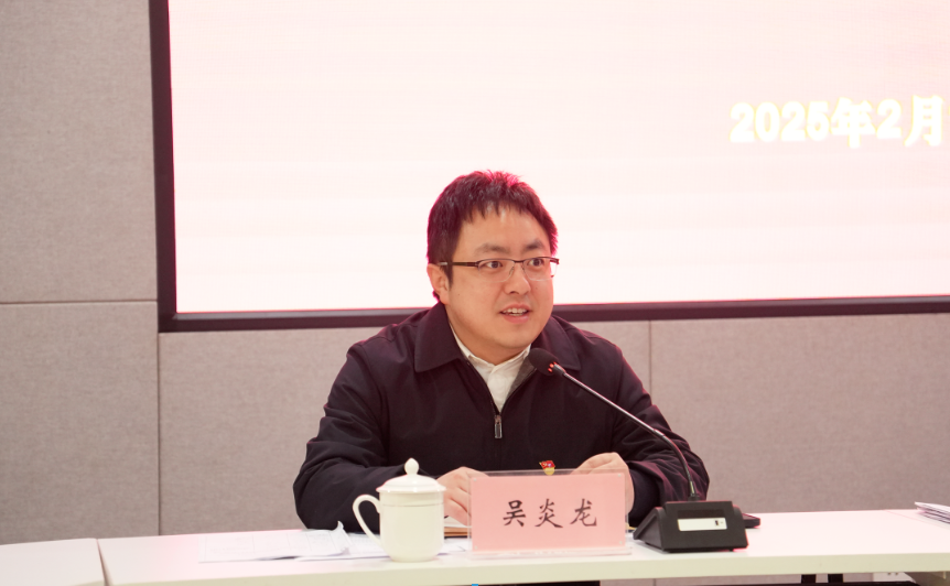 微信图片_20250307164510.png
